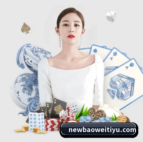 宝威体育 APP